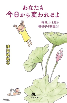 スクリーンショット 2025-07-06 12.05.17.png