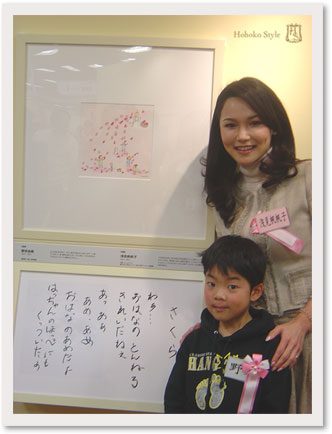野末始希くん