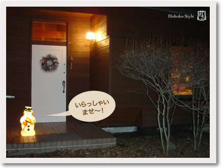ホームパーティーの写真