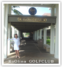 写真：KoOlina　GOLFCLUB