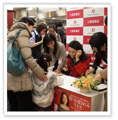 ■三省堂書店（有楽町）