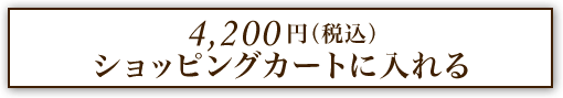 ご購入はこちらから